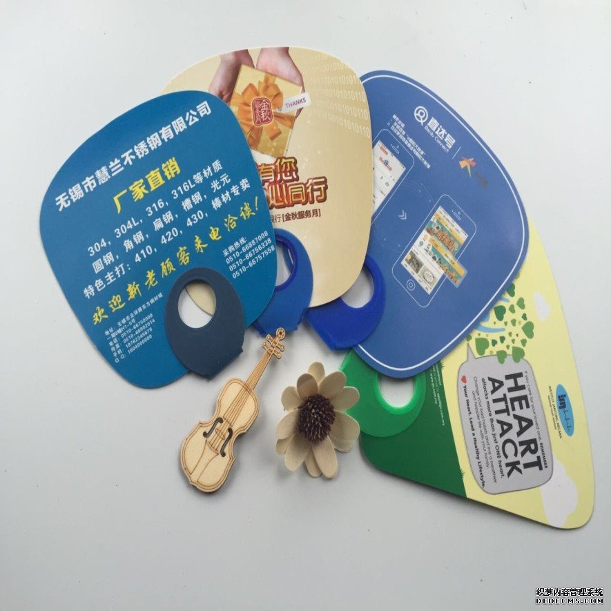 廣告扇批發