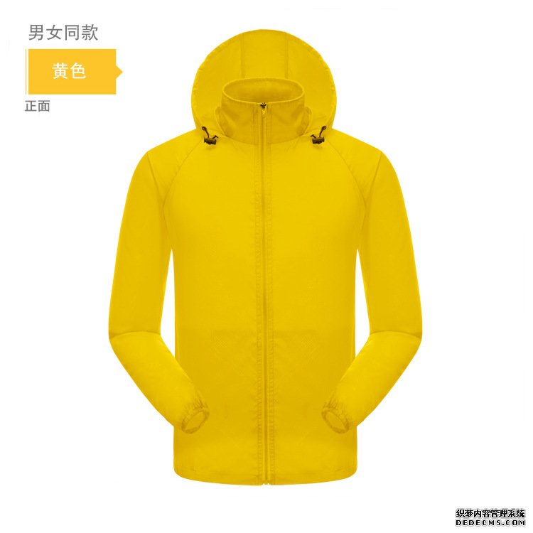 風衣