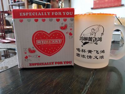 廣告杯定做,禮品杯定做,磨砂杯子印LOGO案例