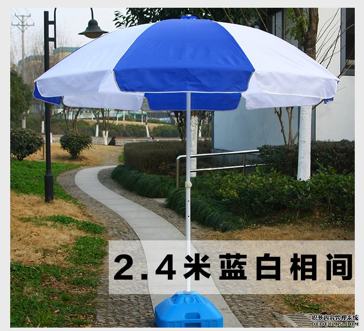 廣告傘定制
